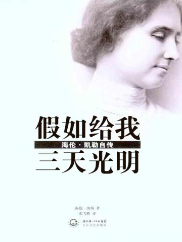 如何和男友有效沟通