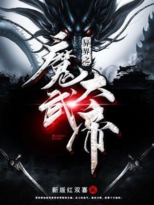 当救世主转职成高专老师后_