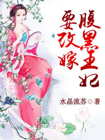 为战损仙尊证无情道后笔趣阁