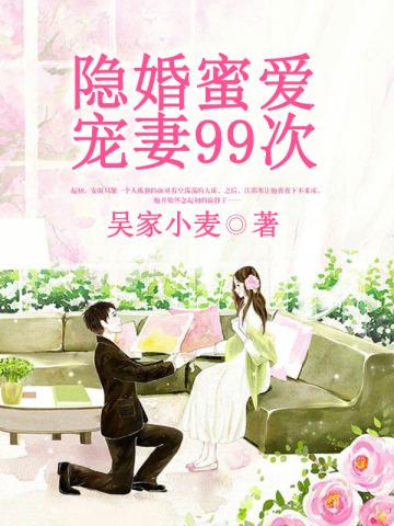 敛财小男妃全文免费阅读