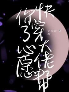 启明1158被中国禁了吗
