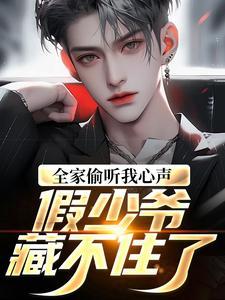 主角是林默林北的叫什么