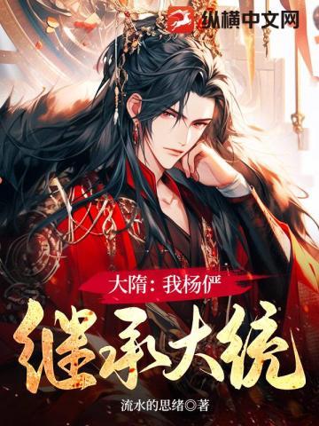 黑雾之下天阳和谁在一起了