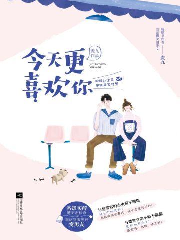 踏雪没心情