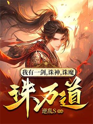 我的邻居是皇上