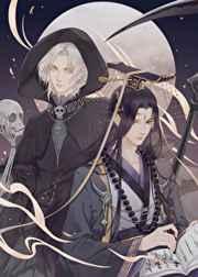 来我怀里躲躲番外TXT