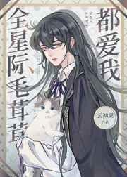 沉迷暧昧的感觉