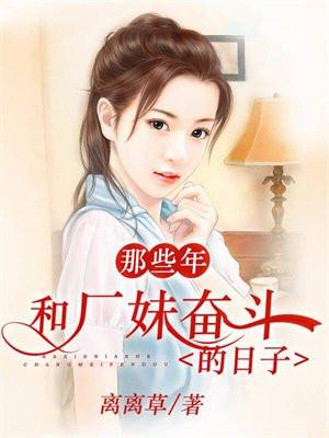 方州苏幼雪最新章节更新