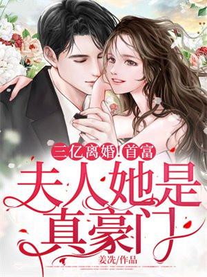 大佬妈咪虐渣渣短剧免费观看