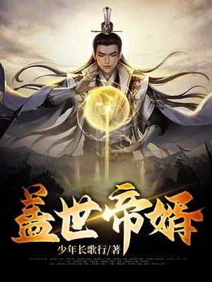 分手后前男友后悔了在线阅读