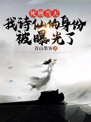 退婚后大佬她又美又飒免费观看