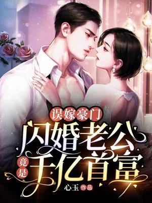 吻你说晚安免费阅读