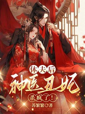 名媛天后好看吗