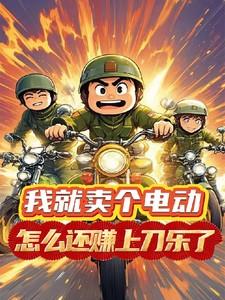 我要卖电瓶车什么软件