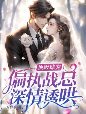 我就是来借个火未删版