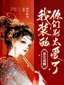 你们别太爱了免费