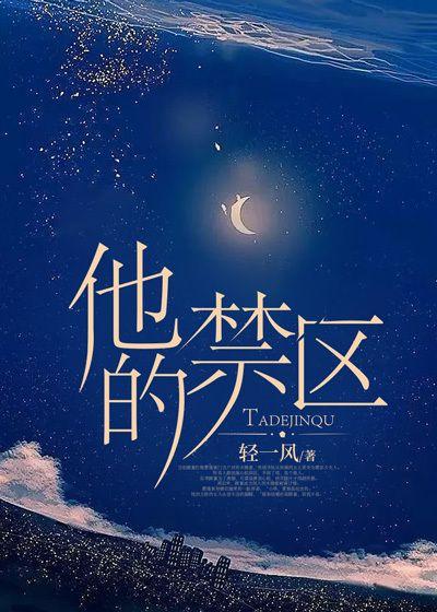 一个钢镚儿全文免费阅读