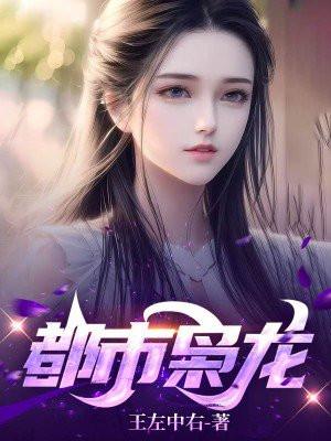 剑来动漫在线观看免费完整版