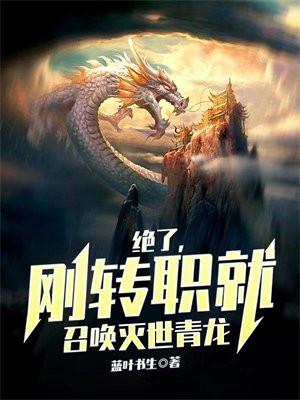 执掌风云萧峥全文免费阅读