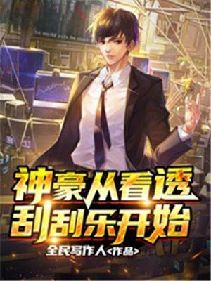 鸿天神尊全本免费阅读