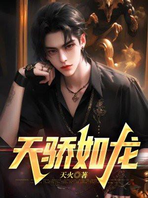 全职法师之空间九系法师 最强训练师