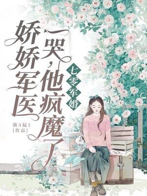 权路迷局步步青云 第299章