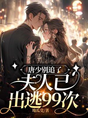 重生之人渣反派自救系统百度资源