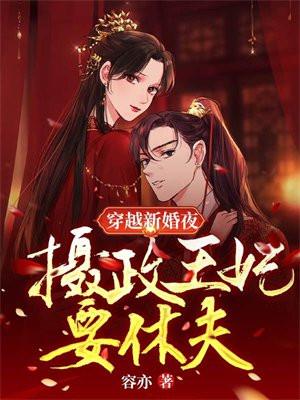 网游之邪龙逆天在线阅读