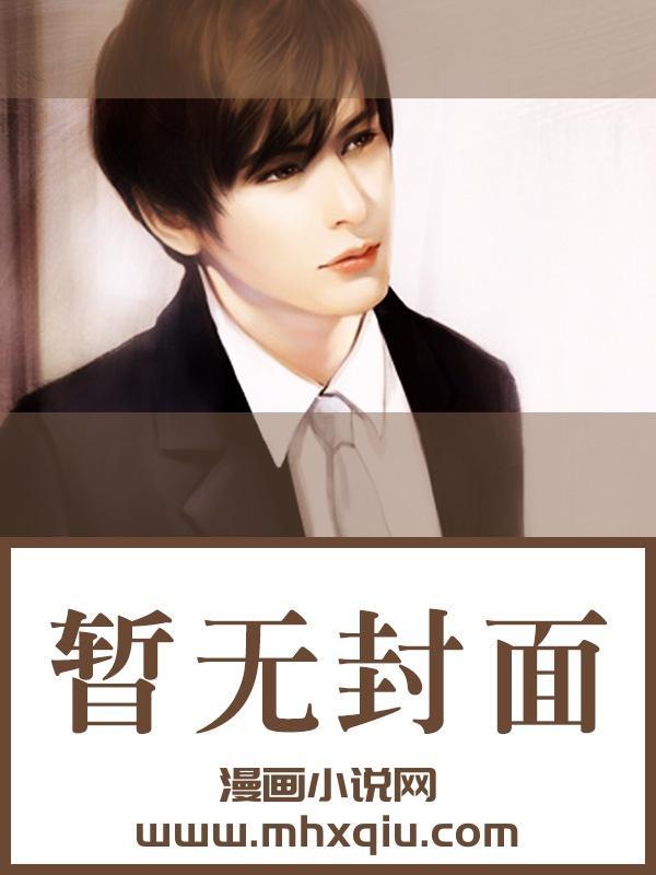张磊林晓薇全文免费阅读
