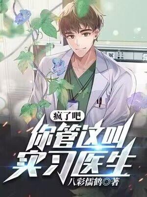 萧澈夏倾月全文全集免费阅读