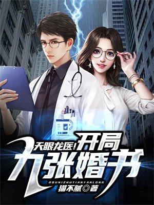 楚洛霍霄鸣名字是什么