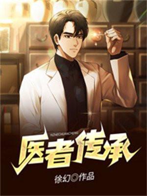 斗罗大陆外传斗罗世界讲了什么故事