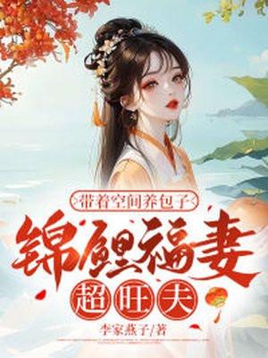 炼气五千年叶玄