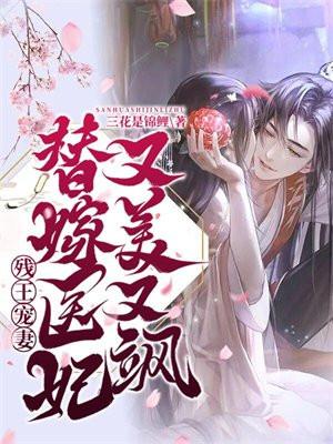 未来之军娘在上男主哪章认出女主