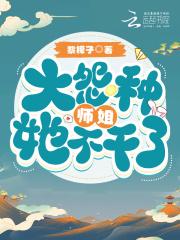 末世宅在家最稳健几个女主