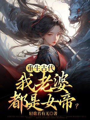 永恒之心洛丽塔