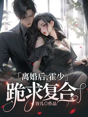 天珠变上官冰儿