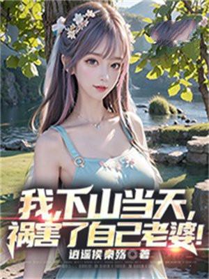 全职法师漫画下拉式6漫画奇漫屋