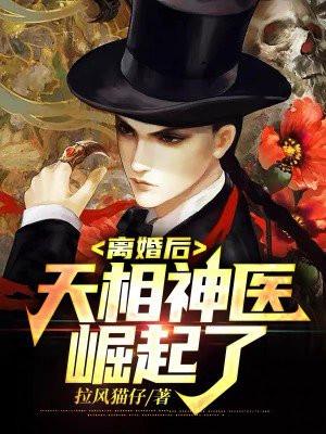 天火大道好看吗