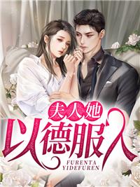 九星霸体诀主角有多少个老婆