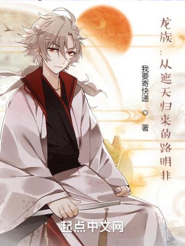 违背道德的人内容简介