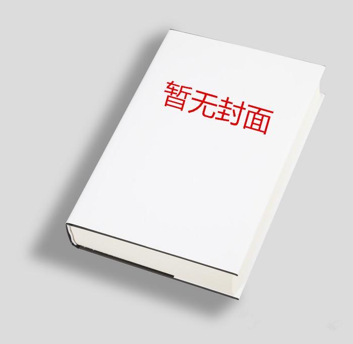 宁古塔女囚合集