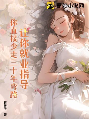 我可以拿走你的触手吗笔趣阁最新章节列表