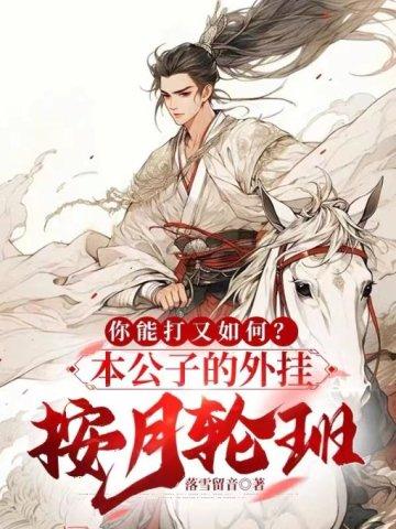 Abo垂耳执事介绍