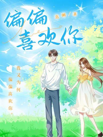 叮你的小傻几已上线排雷