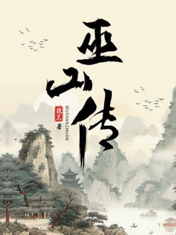 穿成校草的情敌和恋人笔趣阁