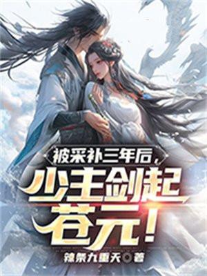 傲世丹神免费完整版