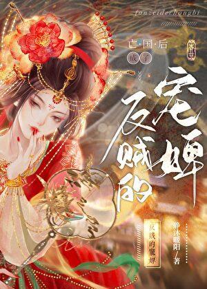 别空山结局是什么