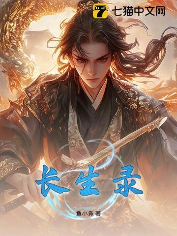 长生录位牌怎么写