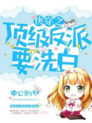 瘸子都被我忽悠到站起来了